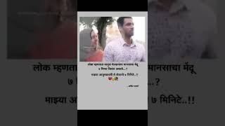 sad love status shorts marathi #marathidtatus #sad #sadstatus #sadlove #sadlovestatus #sadlovevideo