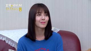 金家好媳婦強力推薦氫美機 氫美氧生機居家保健神器