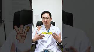 猝死前的4个征兆，关键时刻能救命 #头疼头晕  #猝死   #医学科普  #抖音健康知识分享