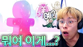 잘 나올 때 다 뽑아버렸습니다 ㄷㄷ :: 쿠키런킹덤
