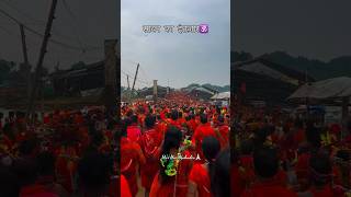 सावन का इंतजार 🙏🕉️ #bolbam #sawan #deoghar #babadham #bababaidyanath #jyotirling #devghar #shorts