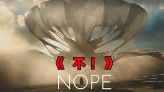 曾刷爆豆瓣的奇觀大片！差一點就能用“偉大”來形容的恐怖電影 #千面觀影 #恐怖 #驚悚 #影評 #影視解說