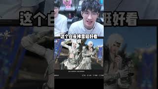沧澜校服这么好看？ 螃蟹账号APP 我浮夸真的要强 #逆水寒手游  #逆水寒全民制作人 #我浮夸真的要强 #浮夸666