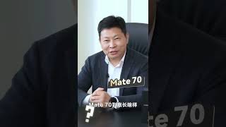 It can’t be covered anymore, the real #Huawei #Mate70 is here!