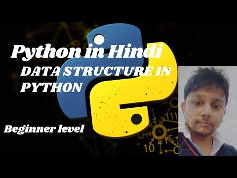 Data Structures Explained in Hindi | Easy to Understand!