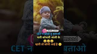 कोथली 😂😂। #love #broken06 #musicgenre #sad #musicsong #funny #lifeisbutadream #musicstyle #sadstatus