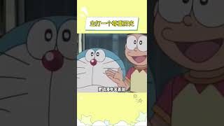 藤本弘：主打一个尊重历史 #哆啦a梦 #日漫 #万万没想到 #动漫 #藤本弘