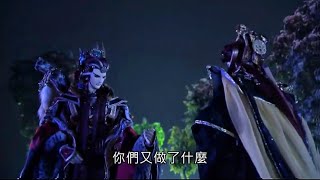 霹靂玄蒙紀-慾獸雲忘然狂殺全場Part4中場奔逃 長恨無疆護亭翦悅