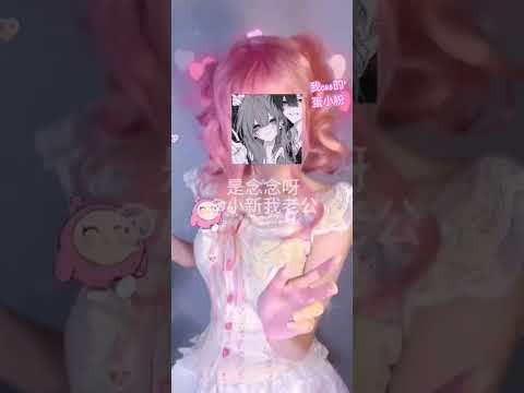 #求火 #流量