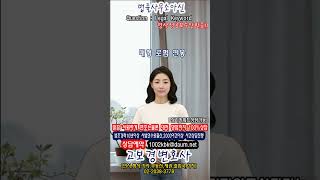 대형 로펌 연봉 변호사에게 상담받으세요💌
