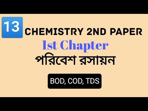 BOD, COD, TDS | Chemistry 2nd paper chapter 1