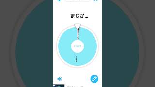 チャンネル登録来るまでやります。