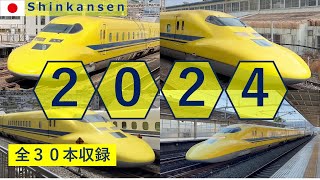 ドクターイエロー走行シーン集◆2024年まとめ◆