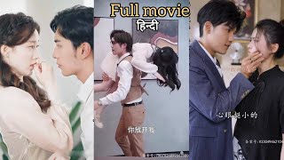 Mafia Boss 👿 did Forced Marriage With Drama Queen 👑 because she is her destined wife | korean drama