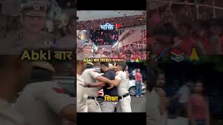 cruppt system in india 🇮🇳 #ssc #reforma #viral #sscprotest2025