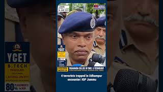 4 terrorists trapped in Udhampur encounter: IGP Jammu