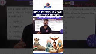 UPSC Previous Year Question Paper 2024 | Detailed Analysis & Insights#IAS #HajelaSIAS #Education