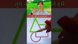 aijaz challengers❤️ part 145 #short#viral#trending#reels #iqtest #challenge #shotrs#facts #challenge