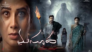 Masooda 2022 Telegu Horror Movie || Sangeetha, Thiruveer, Kavya || Masooda Movie Full Facts, Review