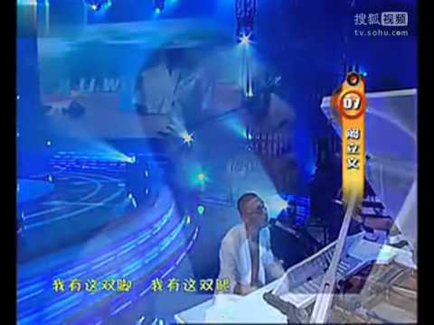 《中国好声音第二季学员前世今生》阚立文 金钟大赛总决选男子5进4《假行僧》