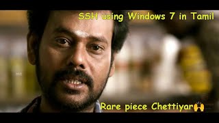 SSH using windows 7 | AWS | Tech ladder
