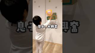 【風船がはねる⁉︎😳】風船ボール#おうち遊び #おうちあそび #遊びのアイデア #簡単あそび #簡単おうち遊び