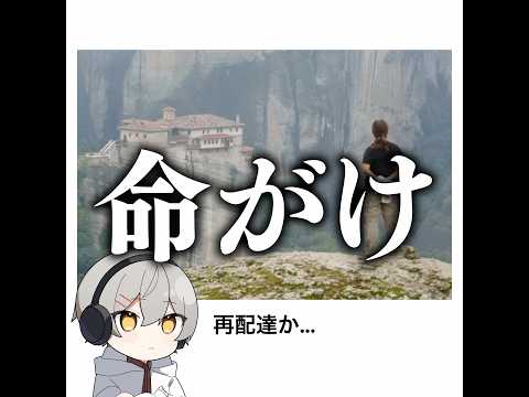 【再配達】殿堂入りボケてがマジでツッコミどころ満載だったwww【1509弾】