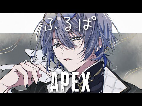 【APEX】このメンバー【小柳ロウ/にじさんじ】