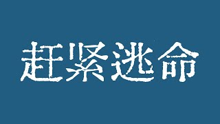 比特币赶紧逃命！比特币行情马上要撑不住了！比特币行情技术分析！ #crypto #btc #eth #dogecoin #xrp #sol #trx #trump @TraderChenge