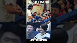 高雄人英文程度讓人有點擔心欸