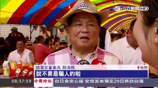 獨/媽祖晚間抵達清水! 民眾搶鑽轎腳│三立新聞台