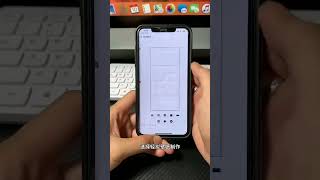 IPhone 3D Desktop Detailed Tutorial Here # iPhone Tips # Gaming Tips 1 SplitIt