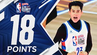 Actor Dylan Wang SHINES At The 2024 #RufflesCelebGame! 🔥👀| February 16, 2024