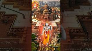 Ayodhya Ram mandir status video🙏❤️ WhatsApp status #status #viral #trending #shorts #ayodhya