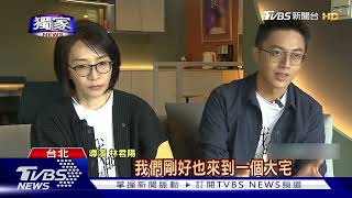 獨家 《我們與惡的距離2》有機會拍電影  導演曝選角 周渝民是否太帥 ｜TVBS新聞 #獨家 #我們與惡的距離2 #電影