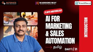 Day 1/21 AI Marketing & Sales Automation - Introduction - தமிழ் - MK Jeevarajan - Growthflow.ai