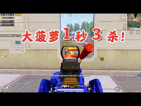 极限追猎“不刷武器”玩法，敌人靠自杀才有枪，而我已经摸到空投
