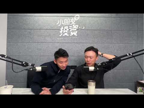 免費版 EP257 大盤跌什麼|看盤邏輯