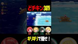 マリパでチキンぶりを発揮するメンバーたちwwwww #stprclip #stpr紅白合戦