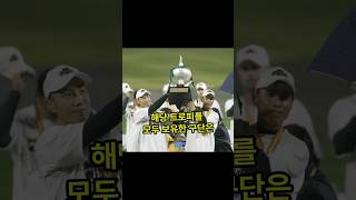 완전 쌩 기초상식-23. "KBO 한국 시리즈 역대 기록". #프로야구 #한국시리즈 #shorts