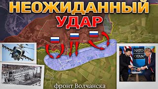 Наступление На Сумы Возобновилось⚔️Бой За Западный Волчанск💥Шевченко Пало🏴 Военные Сводки 26.06.2025