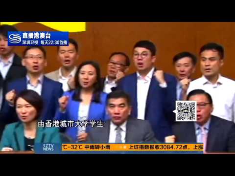 香港40万人要求辱国候任议员道歉 法律人士称其不应为议员
