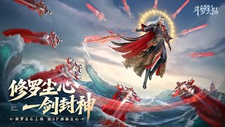 斗罗大陆剧场版 剑道尘心 HD上 4K动漫