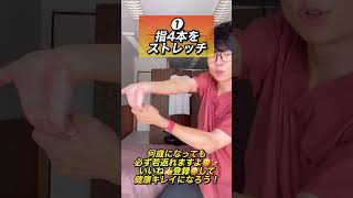 [Refresh the inside of your shoulder blades✨] Exercises that soften your stiff shoulder blades! R...