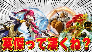 【ゼルダの伝説】英傑の凄さについて話し合うネットの反応集【ゼルダの伝説ティアキン】