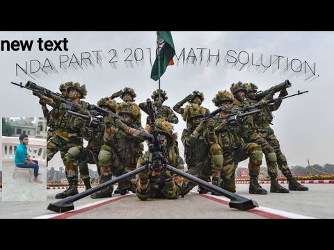 NDA PART 2 2019 SET C SOLUTION  MATH KA