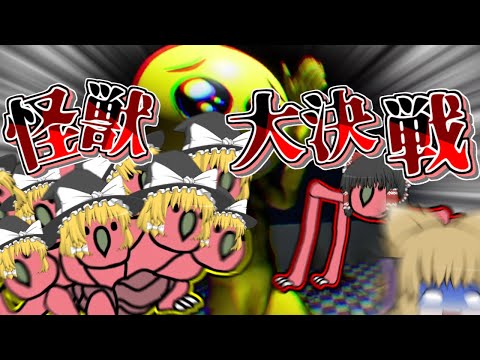 【ぴえん/PIEN】日本最強スマブラーに罵倒された男【Part2】【ゆっくり実況】【スマブラSP】【ホラーゲーム】