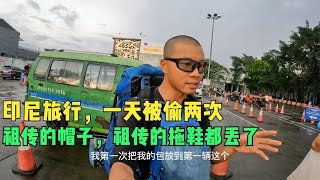 环球旅行1158天：印尼的贼真多，啥都偷，贼不走空，一天被偷两次 #鞋底骑车环球旅行 #印度尼西亚 #万隆 #旅行