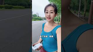 第一个作品更搞笑#陪伴搞笑段子#逗你笑#一起開心#講笑話#搞笑#shorts