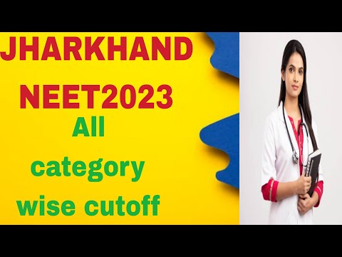 JHARKHAND NEET2023 ALL CATEGORY WISE CUTOFF GOVERNMENT MEDICAL COLLEGES #neetexam #mbbscollege